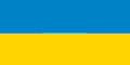 Прапор країни лектора Тамара<br> Волінська
